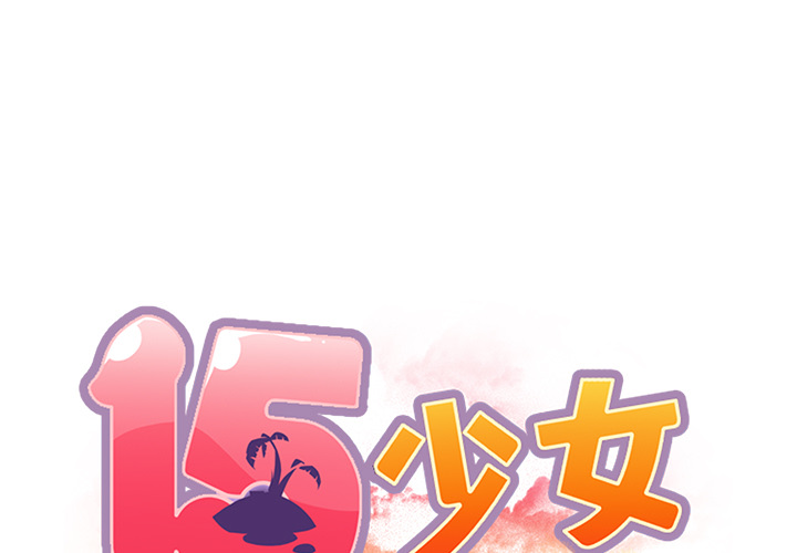 [Manhwa] 15 Girl Drifting Plot, big breasts#[87P]-1