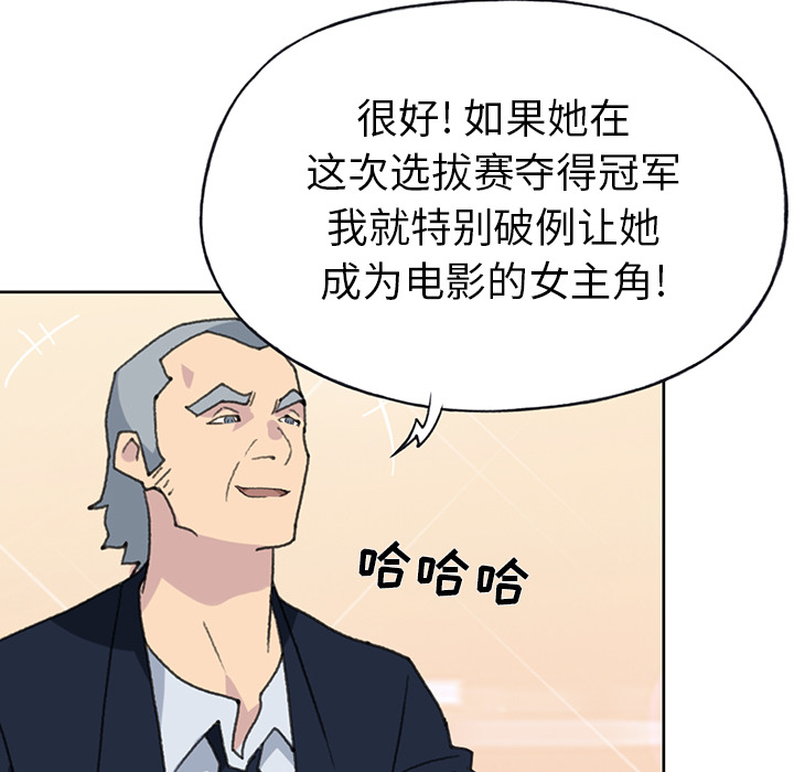 [Manhwa] 15 Girl Drifting Plot, big breasts#[87P]-10