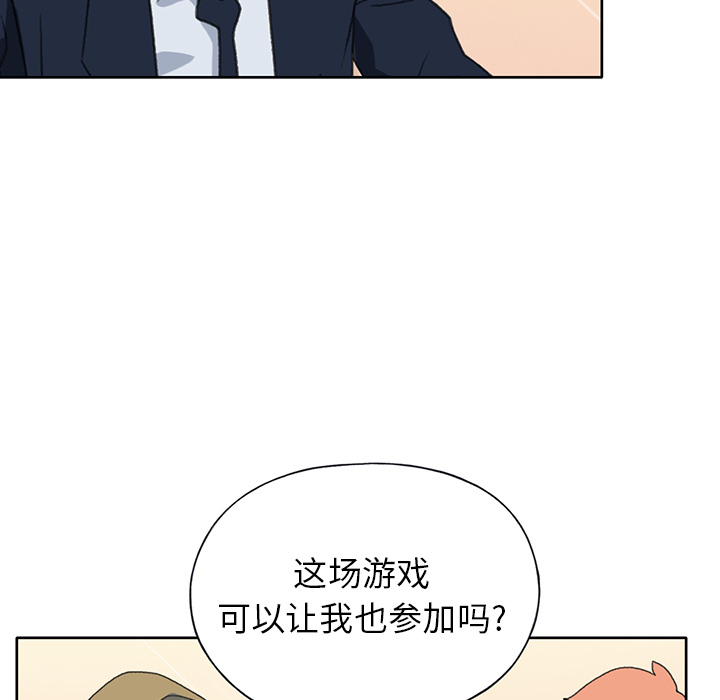 [Manhwa] 15 Girl Drifting Plot, big breasts#[87P]-11