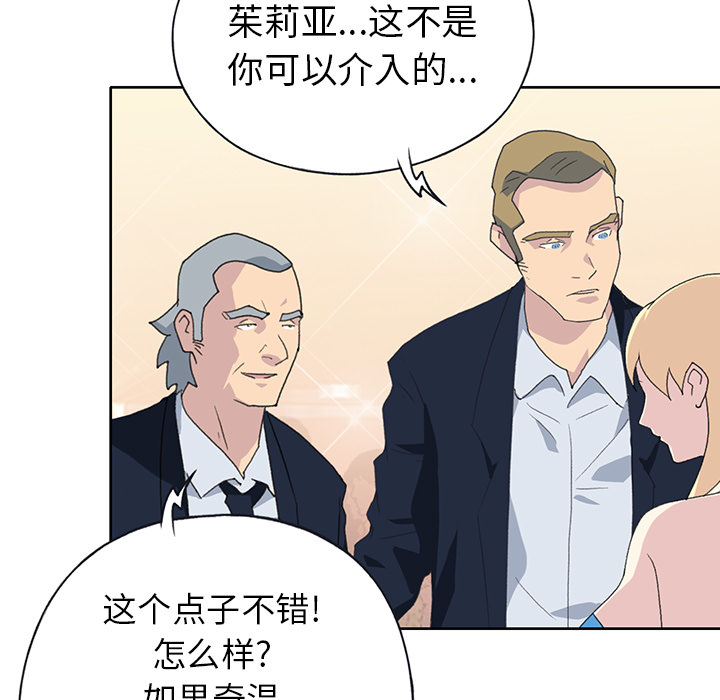 [Manhwa] 15 Girl Drifting Plot, big breasts#[87P]-15
