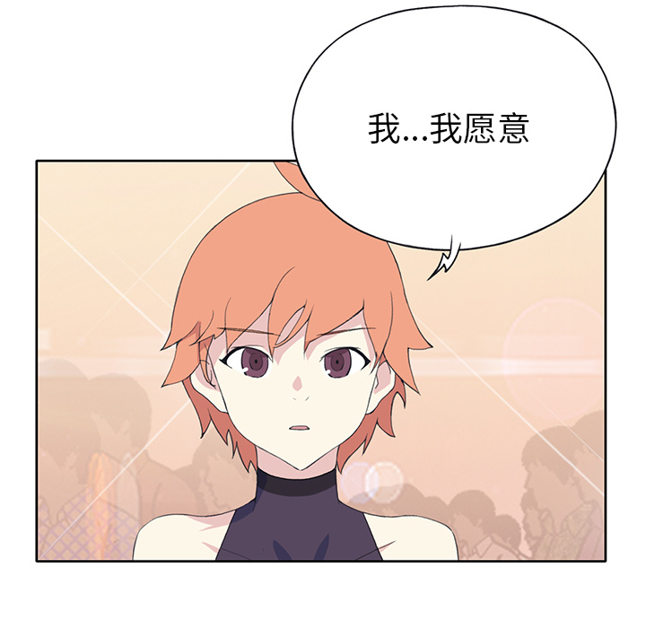 [Manhwa] 15 Girl Drifting Plot, big breasts#[87P]-18