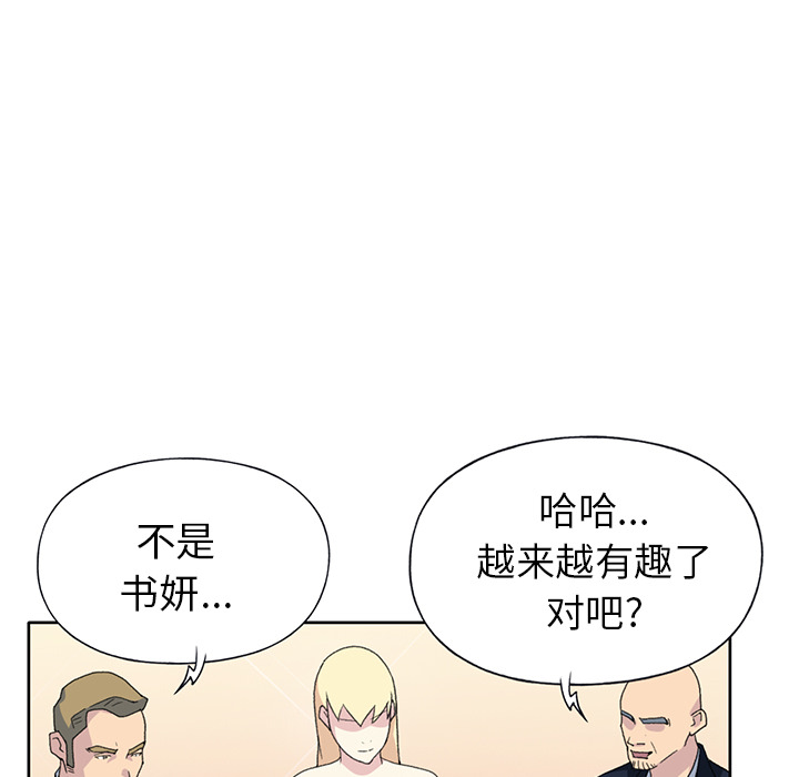 [Manhwa] 15 Girl Drifting Plot, big breasts#[87P]-19