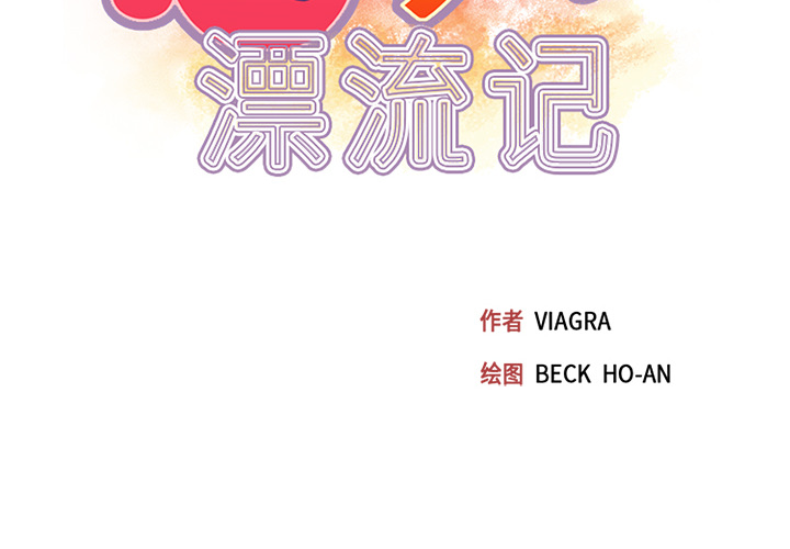 [Manhwa] 15 Girl Drifting Plot, big breasts#[87P]-2