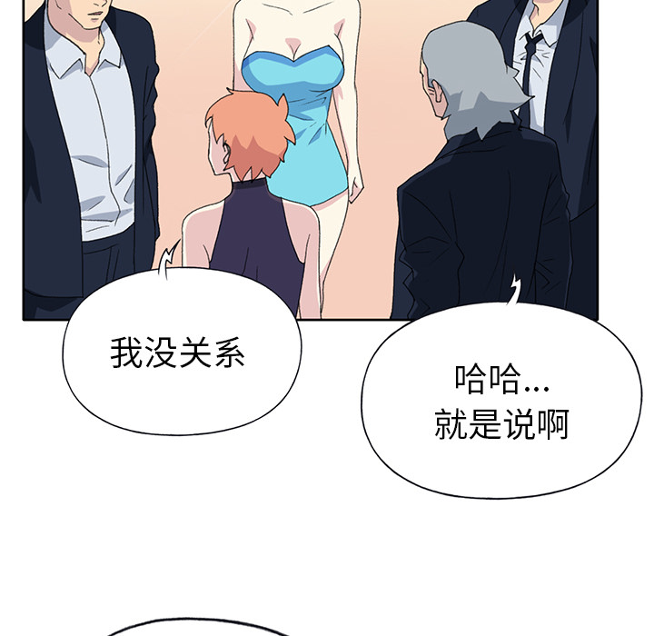 [Manhwa] 15 Girl Drifting Plot, big breasts#[87P]-20