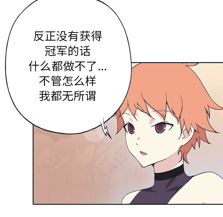 [Manhwa] 15 Girl Drifting Plot, big breasts#[87P]-21
