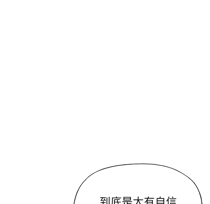 [Manhwa] 15 Girl Drifting Plot, big breasts#[87P]-22