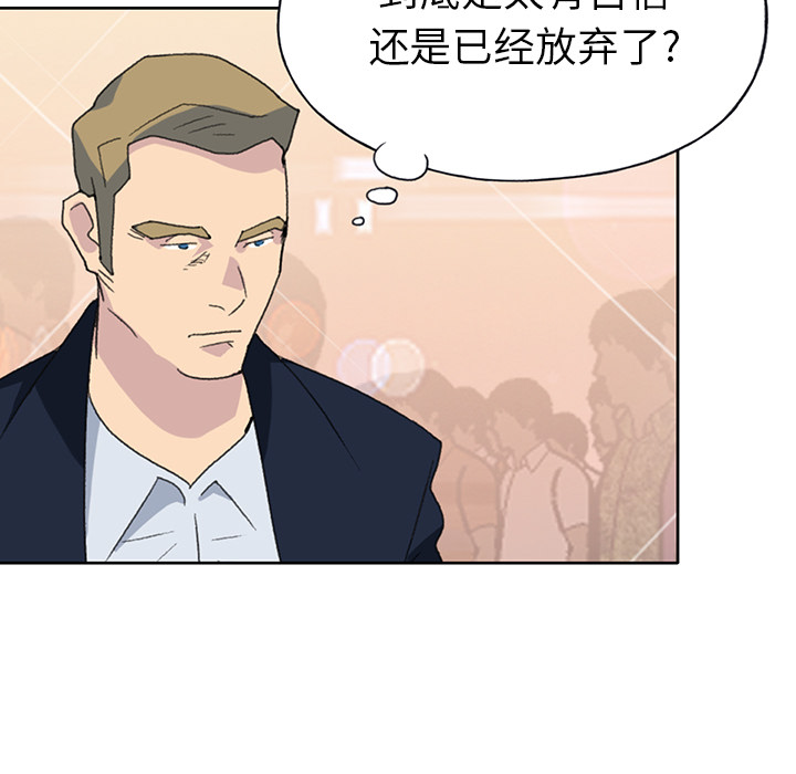 [Manhwa] 15 Girl Drifting Plot, big breasts#[87P]-23