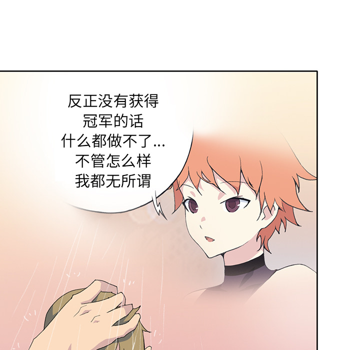 [Manhwa] 15 Girl Drifting Plot, big breasts#[87P]-29