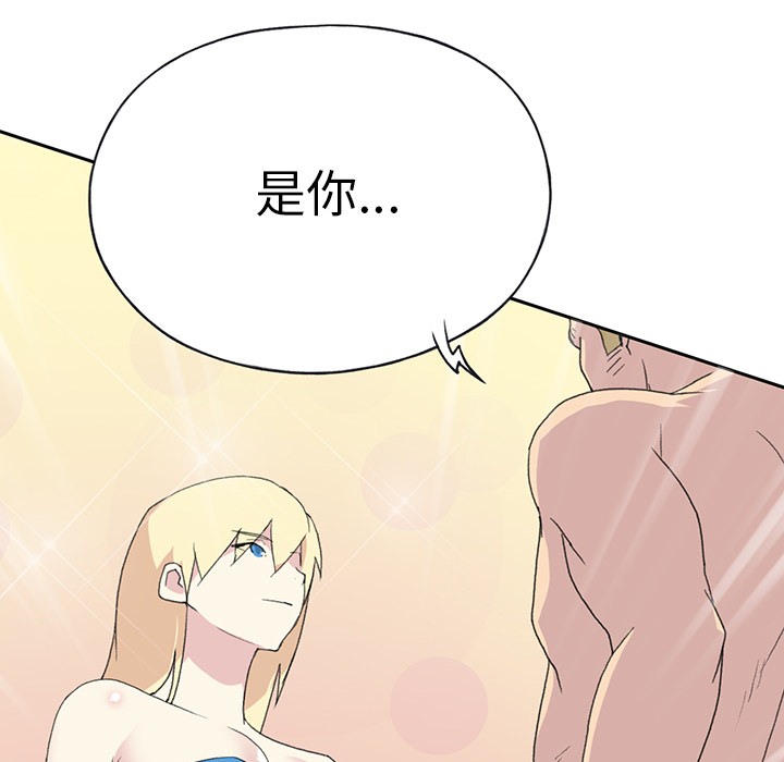 [Manhwa] 15 Girl Drifting Plot, big breasts#[87P]-36
