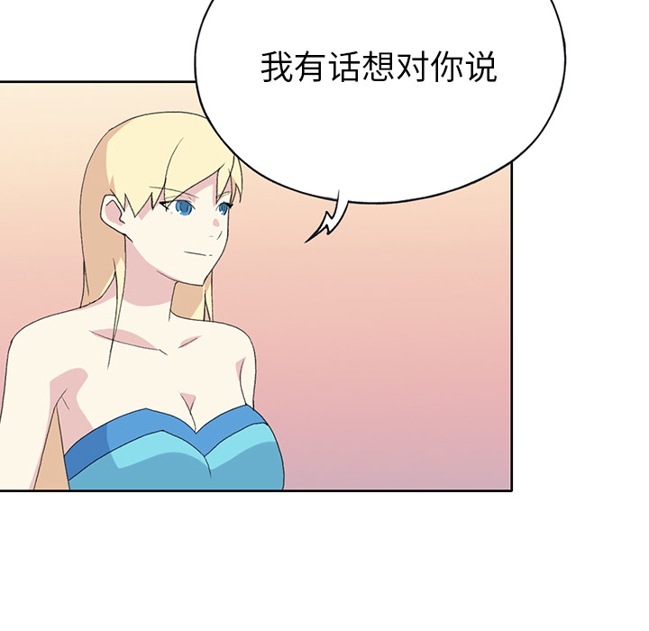 [Manhwa] 15 Girl Drifting Plot, big breasts#[87P]-39