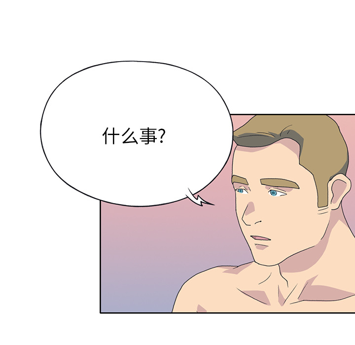 [Manhwa] 15 Girl Drifting Plot, big breasts#[87P]-40