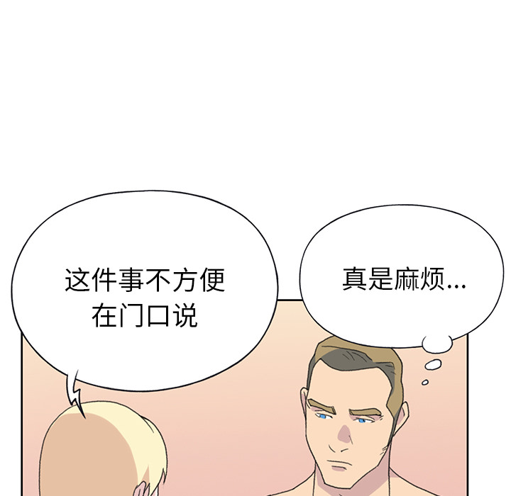 [Manhwa] 15 Girl Drifting Plot, big breasts#[87P]-41
