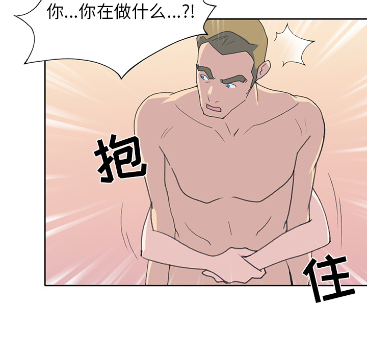 [Manhwa] 15 Girl Drifting Plot, big breasts#[87P]-46