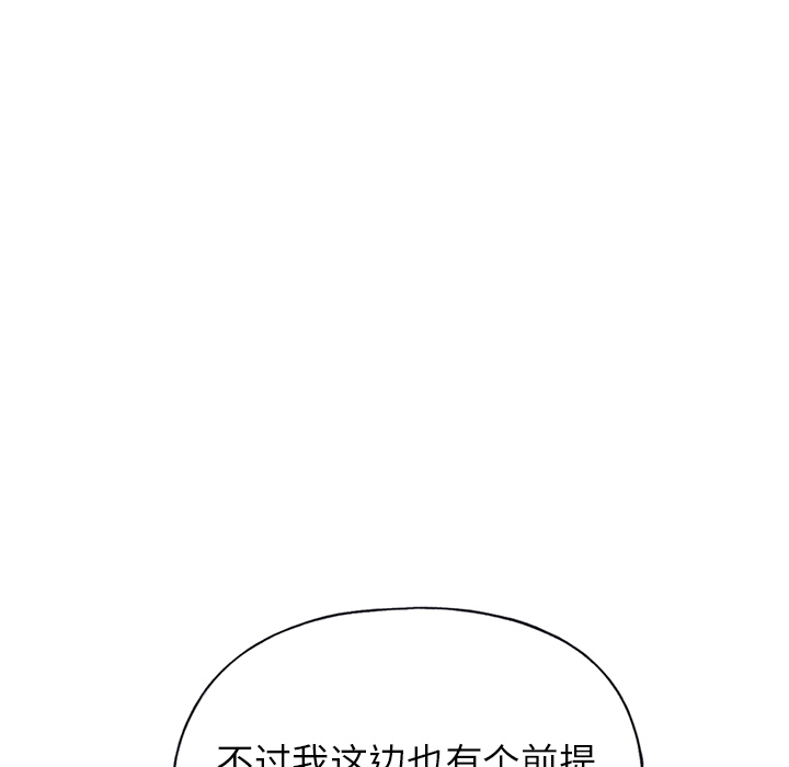[Manhwa] 15 Girl Drifting Plot, big breasts#[87P]-5