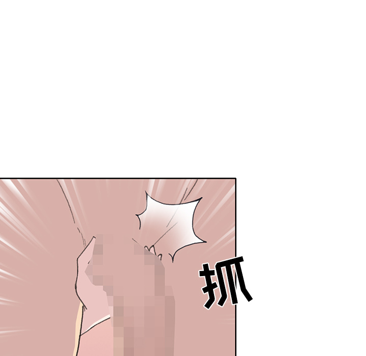 [Manhwa] 15 Girl Drifting Plot, big breasts#[87P]-50