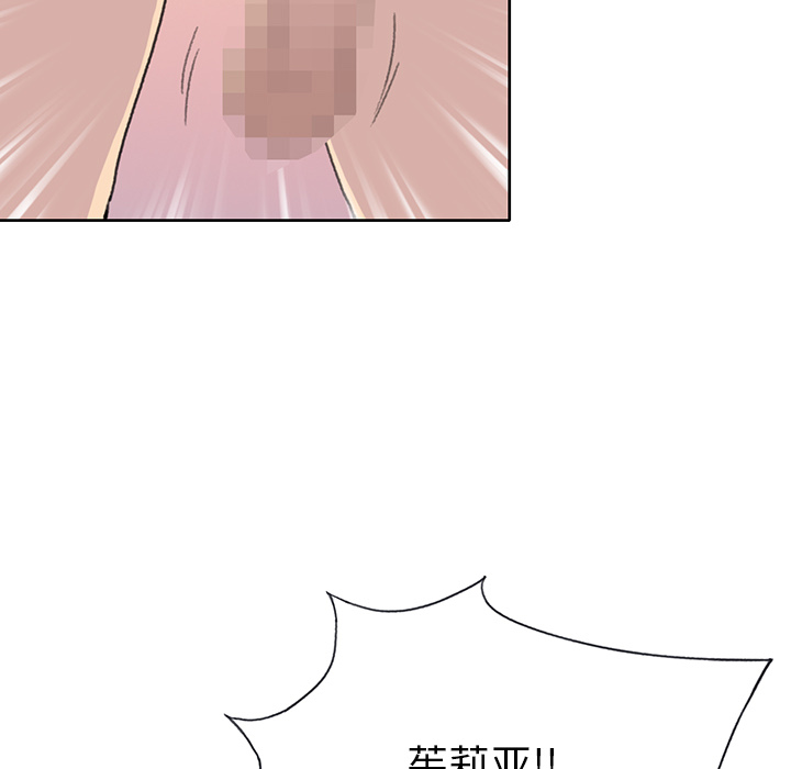 [Manhwa] 15 Girl Drifting Plot, big breasts#[87P]-51