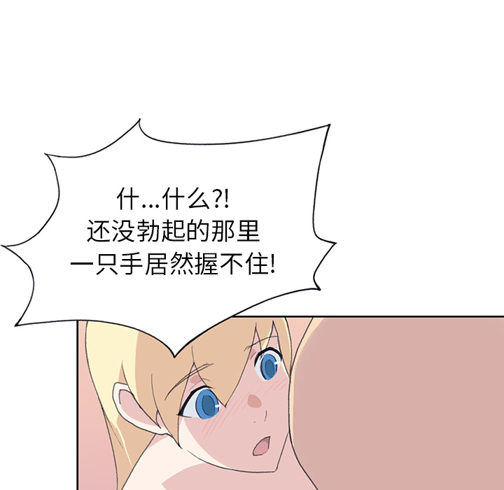 [Manhwa] 15 Girl Drifting Plot, big breasts#[87P]-53