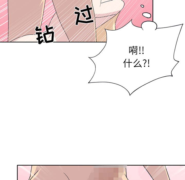 [Manhwa] 15 Girl Drifting Plot, big breasts#[87P]-59