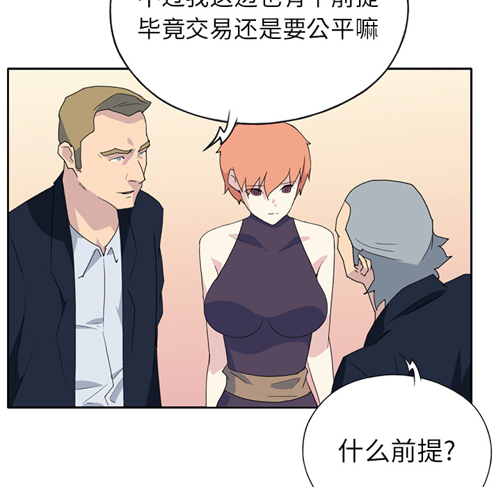 [Manhwa] 15 Girl Drifting Plot, big breasts#[87P]-6