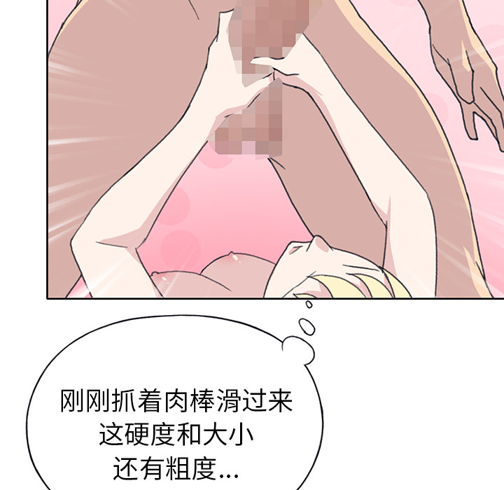 [Manhwa] 15 Girl Drifting Plot, big breasts#[87P]-60