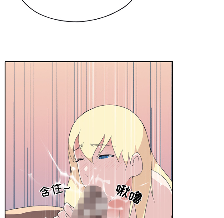 [Manhwa] 15 Girl Drifting Plot, big breasts#[87P]-61