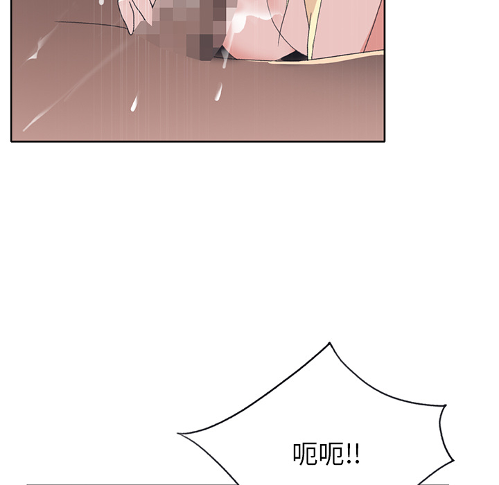 [Manhwa] 15 Girl Drifting Plot, big breasts#[87P]-62