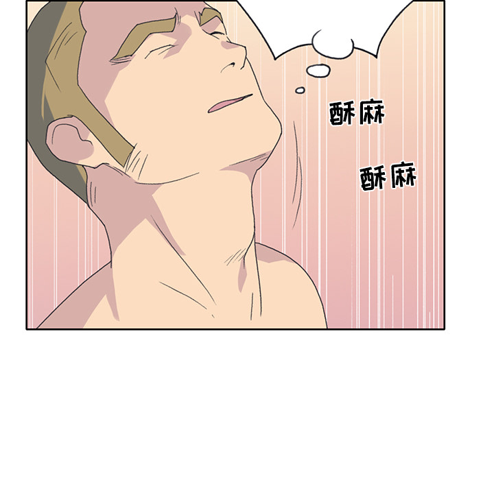 [Manhwa] 15 Girl Drifting Plot, big breasts#[87P]-63