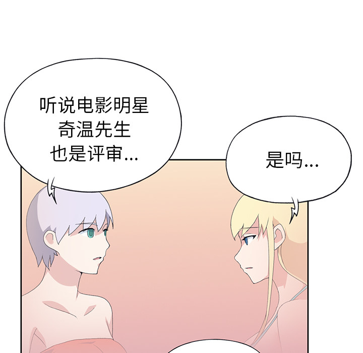 [Manhwa] 15 Girl Drifting Plot, big breasts#[87P]-64