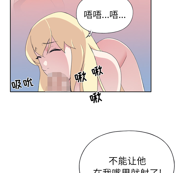 [Manhwa] 15 Girl Drifting Plot, big breasts#[87P]-65