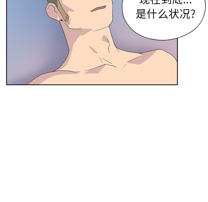 [Manhwa] 15 Girl Drifting Plot, big breasts#[87P]-68