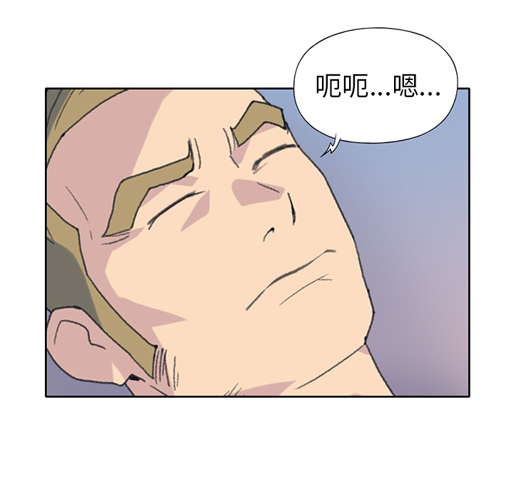 [Manhwa] 15 Girl Drifting Plot, big breasts#[87P]-69