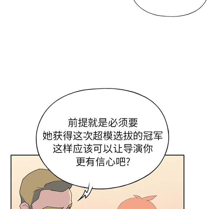 [Manhwa] 15 Girl Drifting Plot, big breasts#[87P]-7