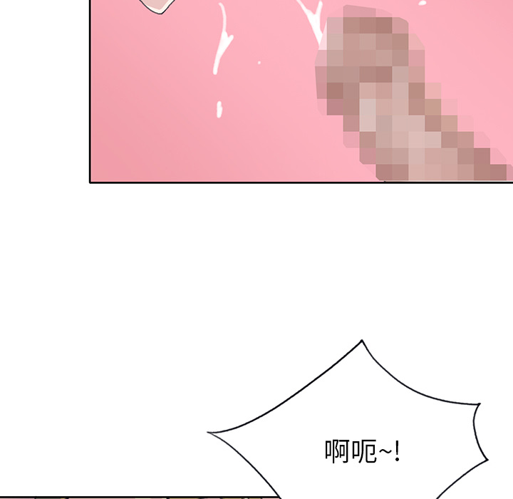 [Manhwa] 15 Girl Drifting Plot, big breasts#[87P]-74