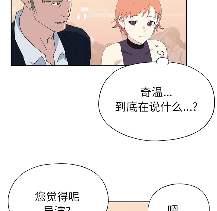 [Manhwa] 15 Girl Drifting Plot, big breasts#[87P]-8