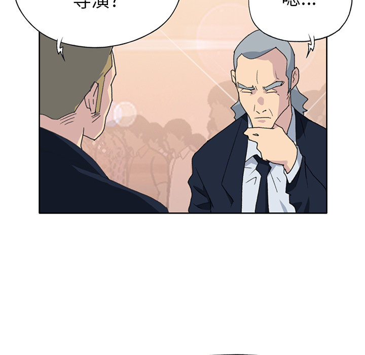 [Manhwa] 15 Girl Drifting Plot, big breasts#[87P]-9