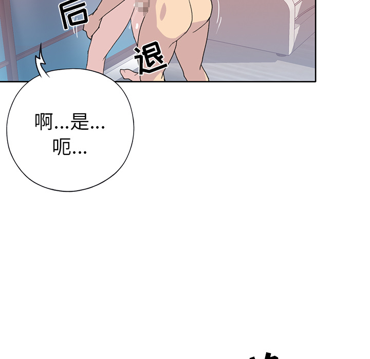 [韩国漫画] 15少女漂流记 剧情,巨乳大奶#[94P]-43
