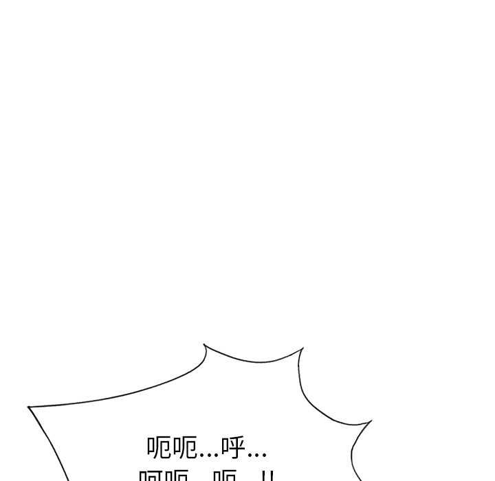 [韩国漫画] 15少女漂流记 剧情,巨乳大奶#[94P]-45