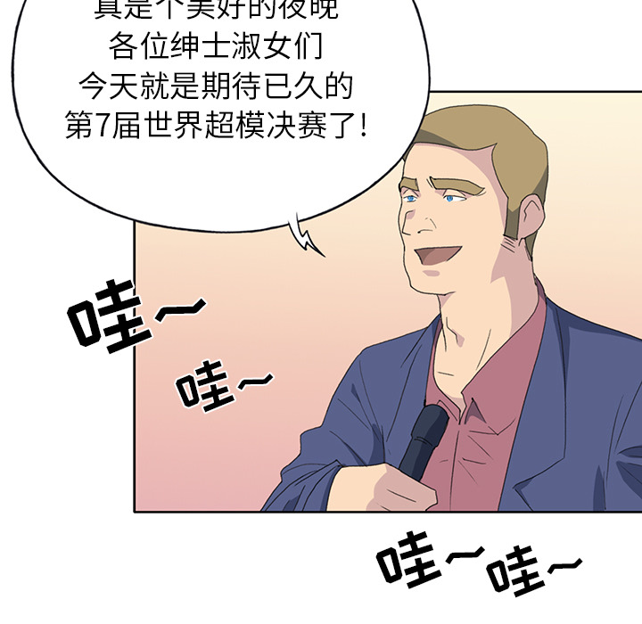 [韩国漫画] 15少女漂流记 剧情,巨乳大奶#[94P]-76