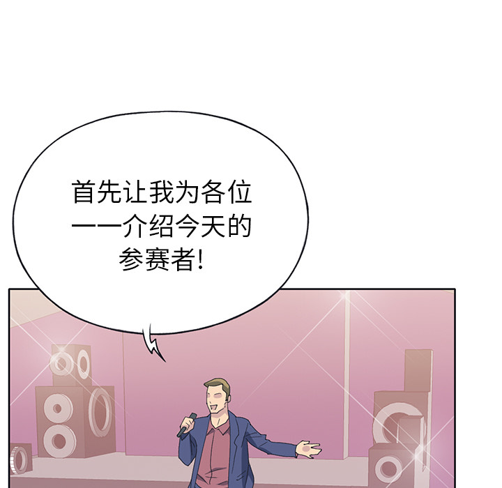[韩国漫画] 15少女漂流记 剧情,巨乳大奶#[94P]-77