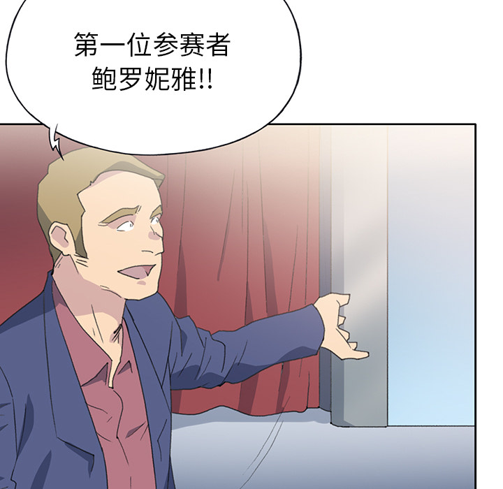 [韩国漫画] 15少女漂流记 剧情,巨乳大奶#[94P]-79