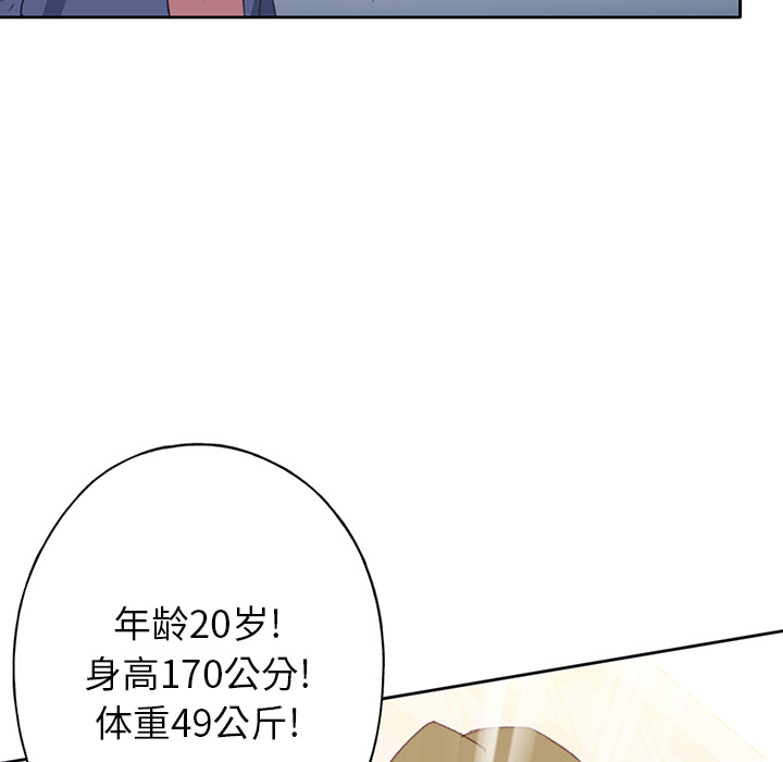 [韩国漫画] 15少女漂流记 剧情,巨乳大奶#[94P]-80