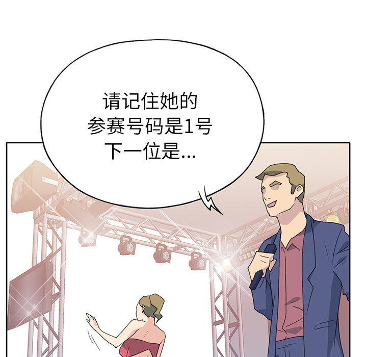 [韩国漫画] 15少女漂流记 剧情,巨乳大奶#[94P]-86