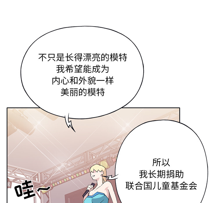[韩国漫画] 15少女漂流记 剧情,巨乳大奶#[94P]-89