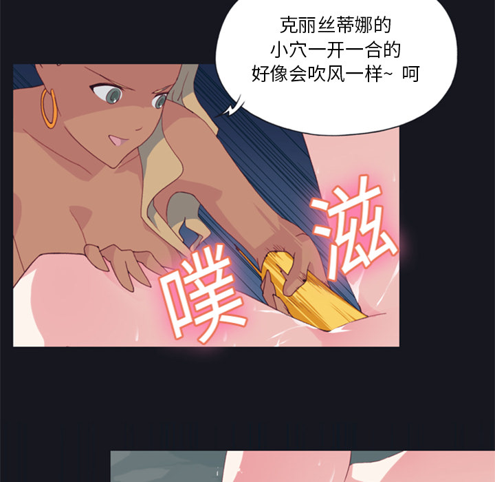 [韩国漫画] 15少女漂流记 剧情,巨乳大奶#[93P]-12