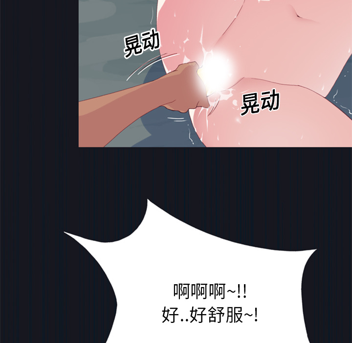 [韩国漫画] 15少女漂流记 剧情,巨乳大奶#[93P]-13
