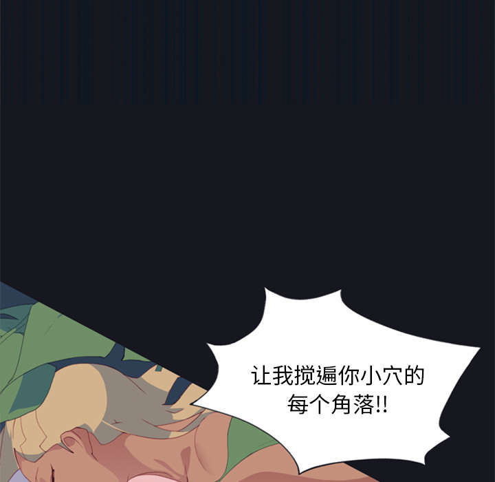 [韩国漫画] 15少女漂流记 剧情,巨乳大奶#[93P]-15