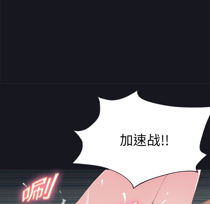 [韩国漫画] 15少女漂流记 剧情,巨乳大奶#[93P]-25