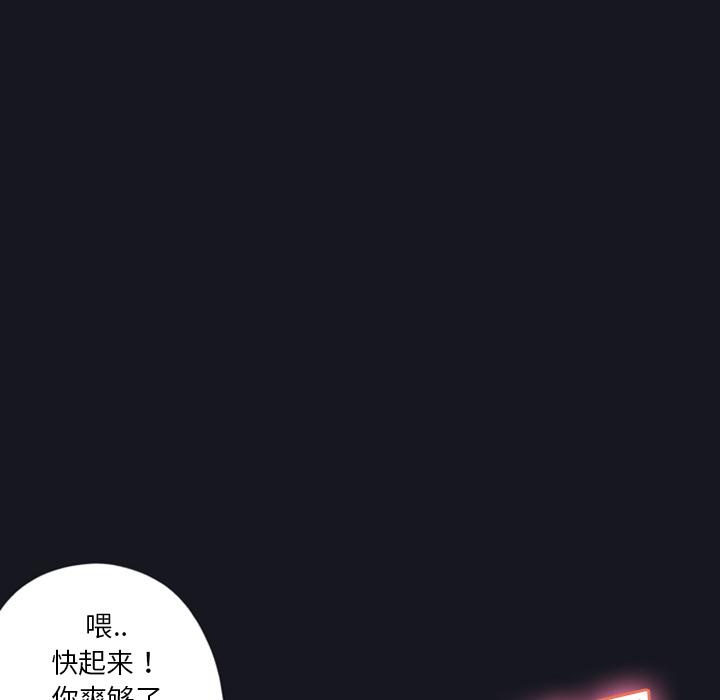[韩国漫画] 15少女漂流记 剧情,巨乳大奶#[93P]-42