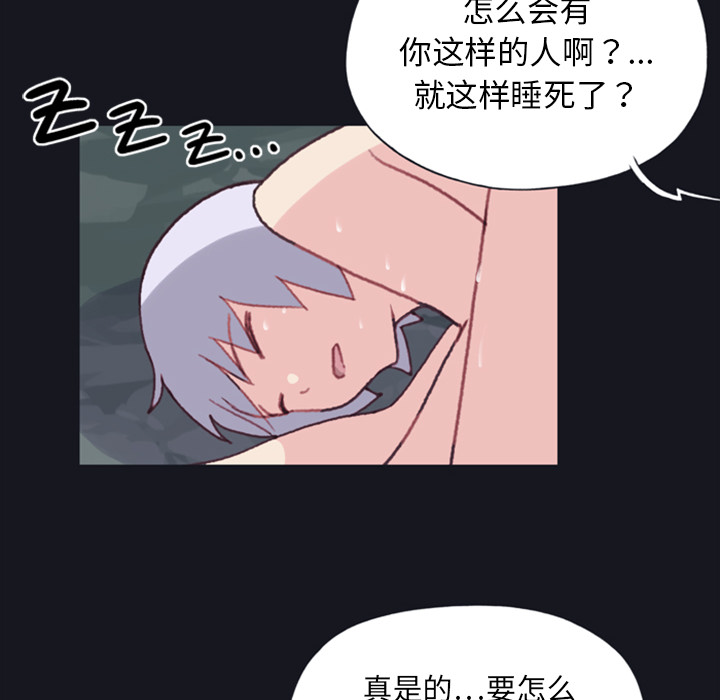 [韩国漫画] 15少女漂流记 剧情,巨乳大奶#[93P]-44