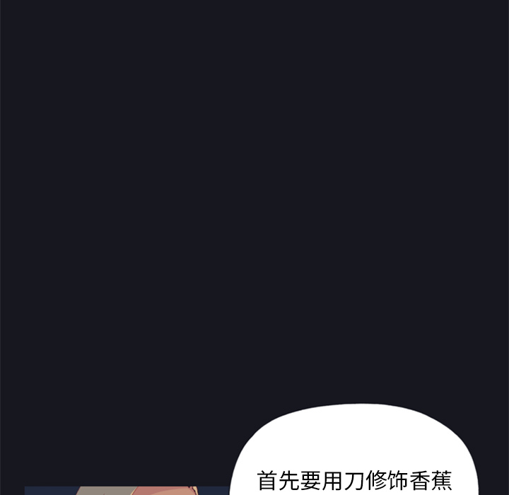 [韩国漫画] 15少女漂流记 剧情,巨乳大奶#[93P]-5